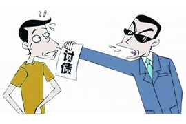 聊城债务清欠服务