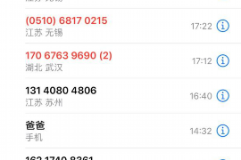 聊城融资清欠服务