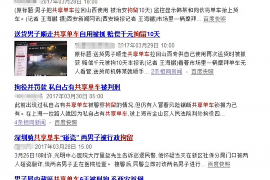 聊城讨债公司成功追回初中同学借款40万成功案例